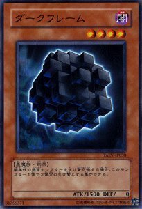 Amazon.co.jp: 遊戯王 TAEV-JP038-N 《ダークフレーム》 Normal